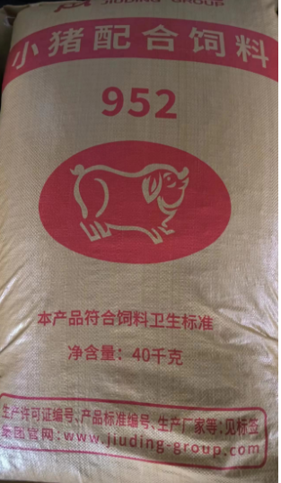 小猪配合饲料 952 散料_饲料_猪用饲料_仔猪料_抚州市东乡区九鼎牧业